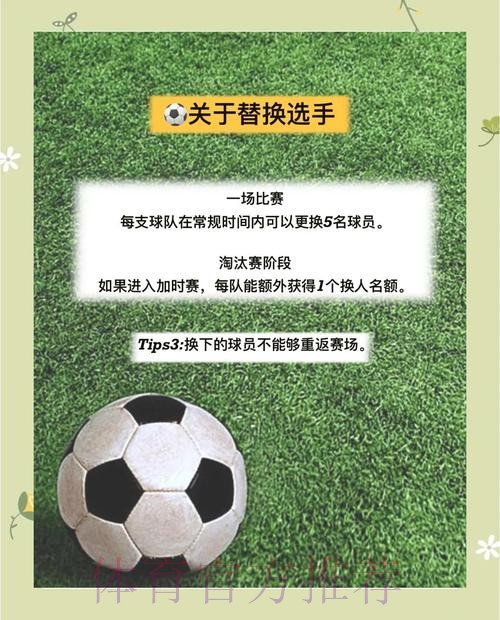 世界杯实时顶级下注策略揭秘 世界杯实时顶级下注策略揭秘
